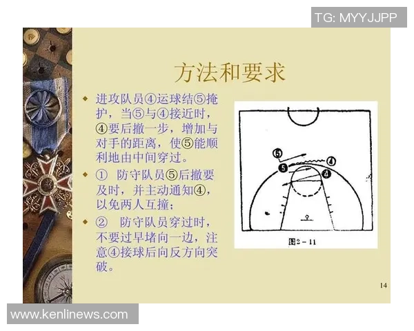 深圳排球队区域防守策略解析与战术创新探讨