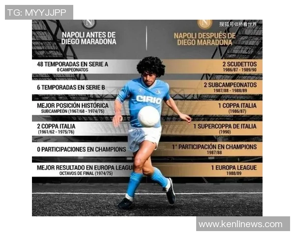 足球明星20号球衣的传奇故事与背后不为人知的奋斗历程